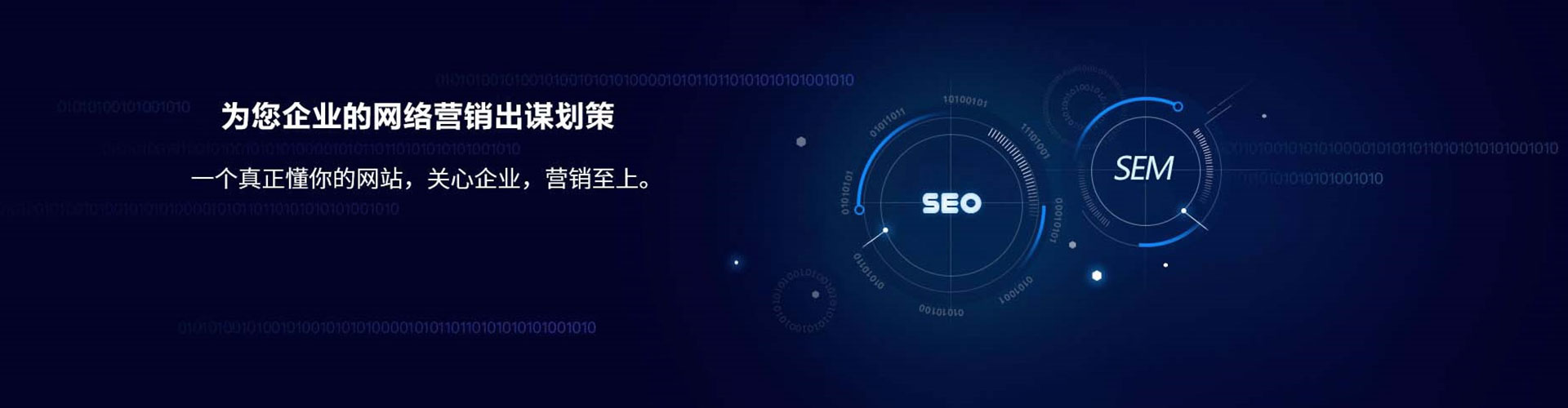阿尔山sem开户