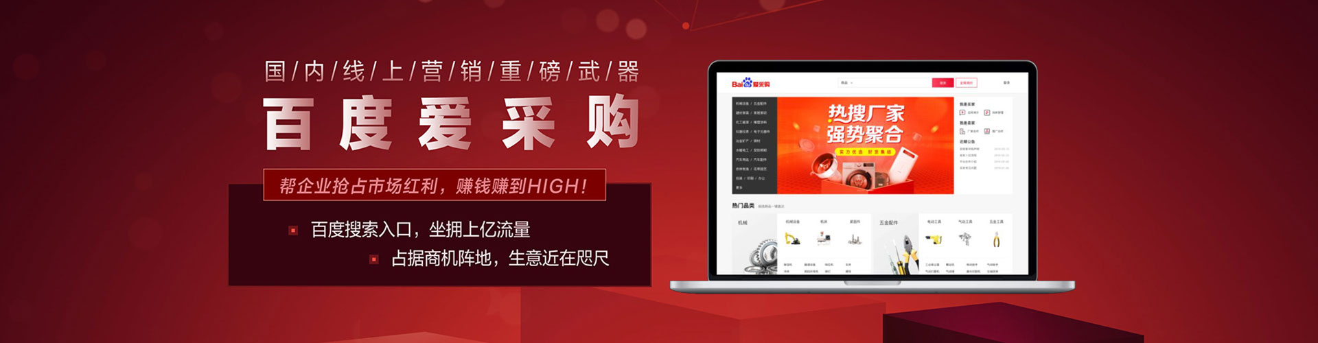 阿尔山百度推广运营