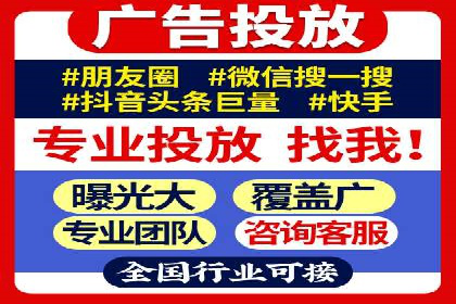 信息流广告投放实战：如何提高点击率